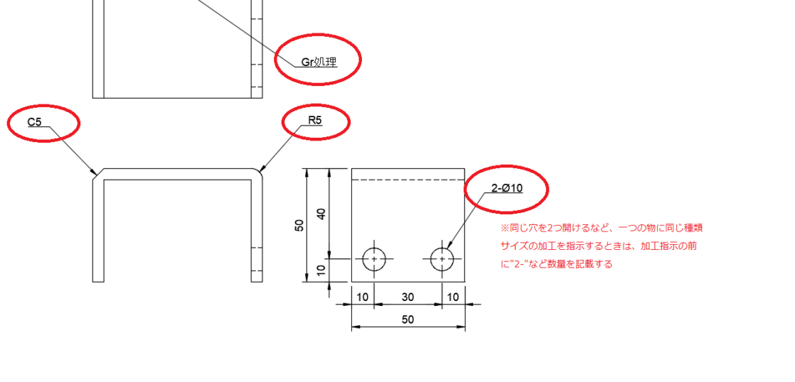 図面の描き方 その２ Metal Works